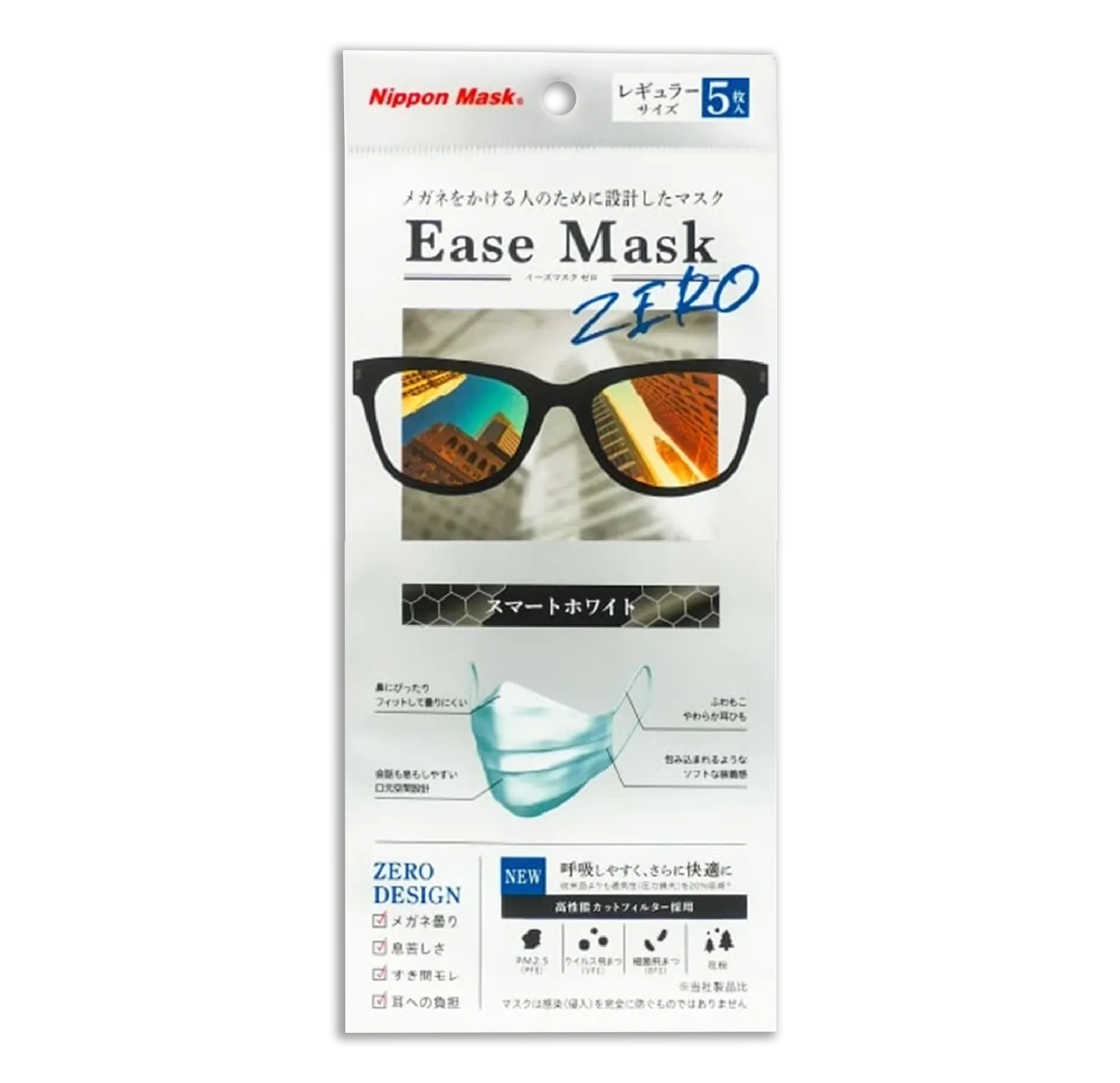 Mask 1