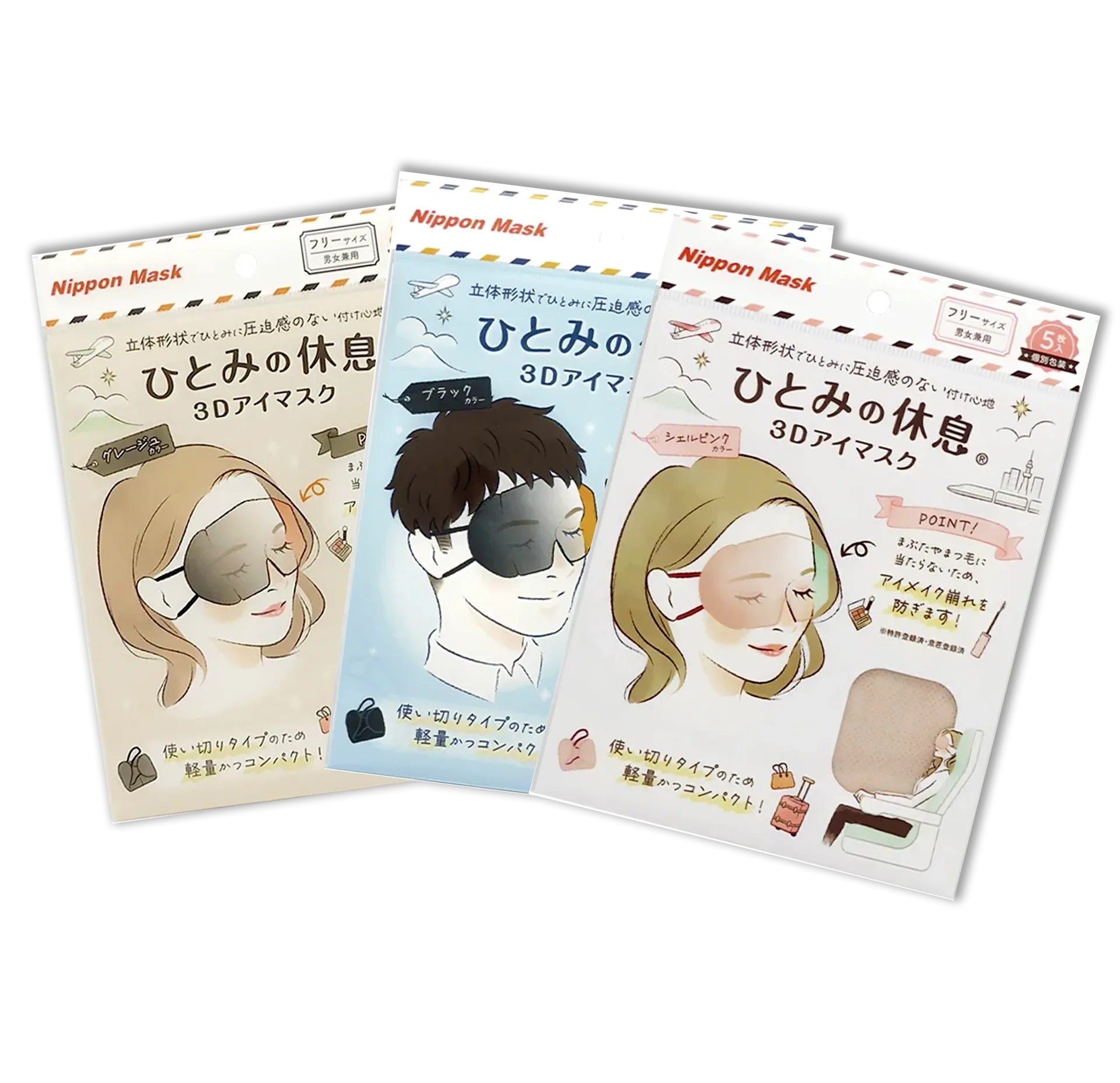 Surgical Mask