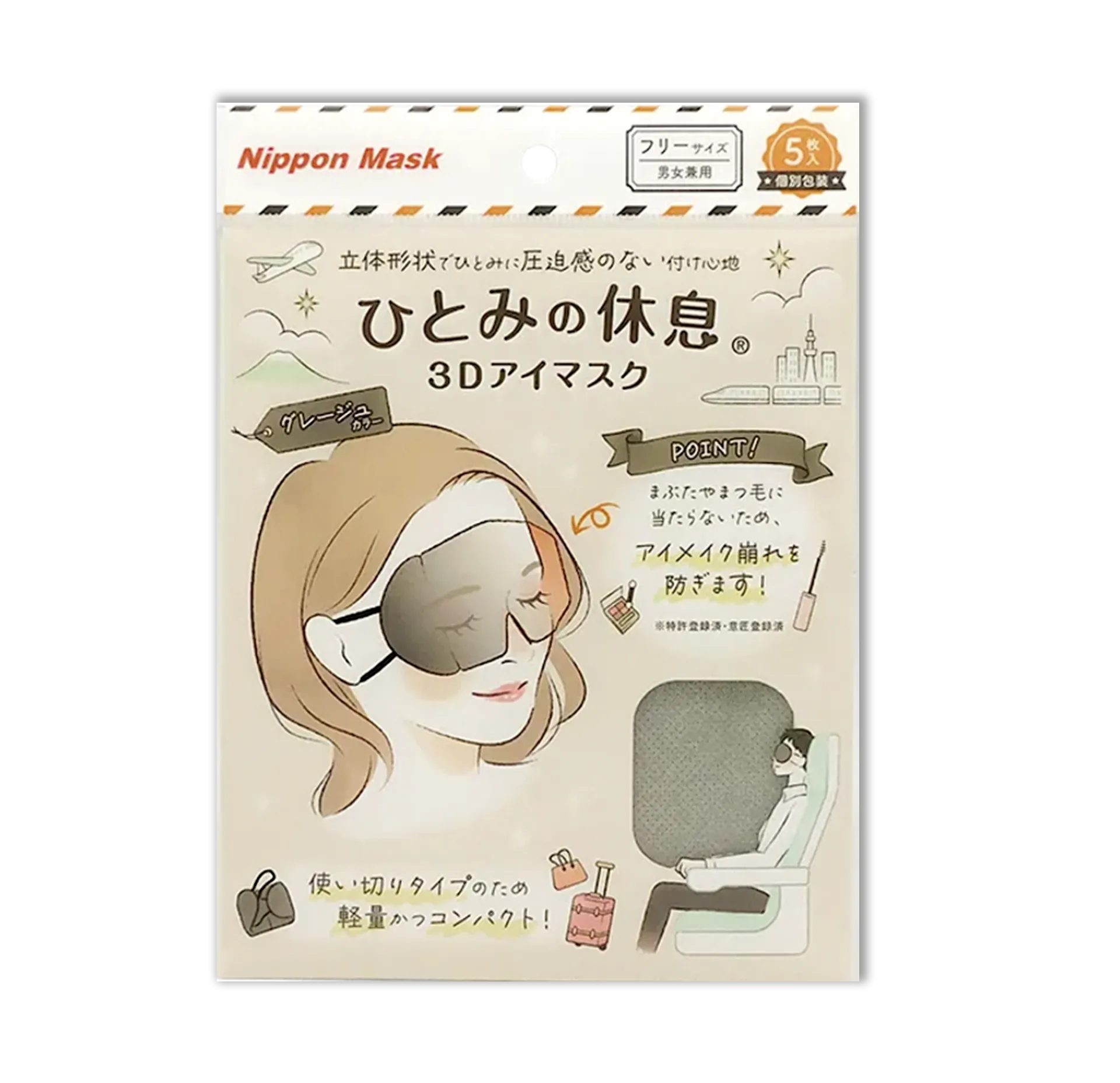 Surgical Mask