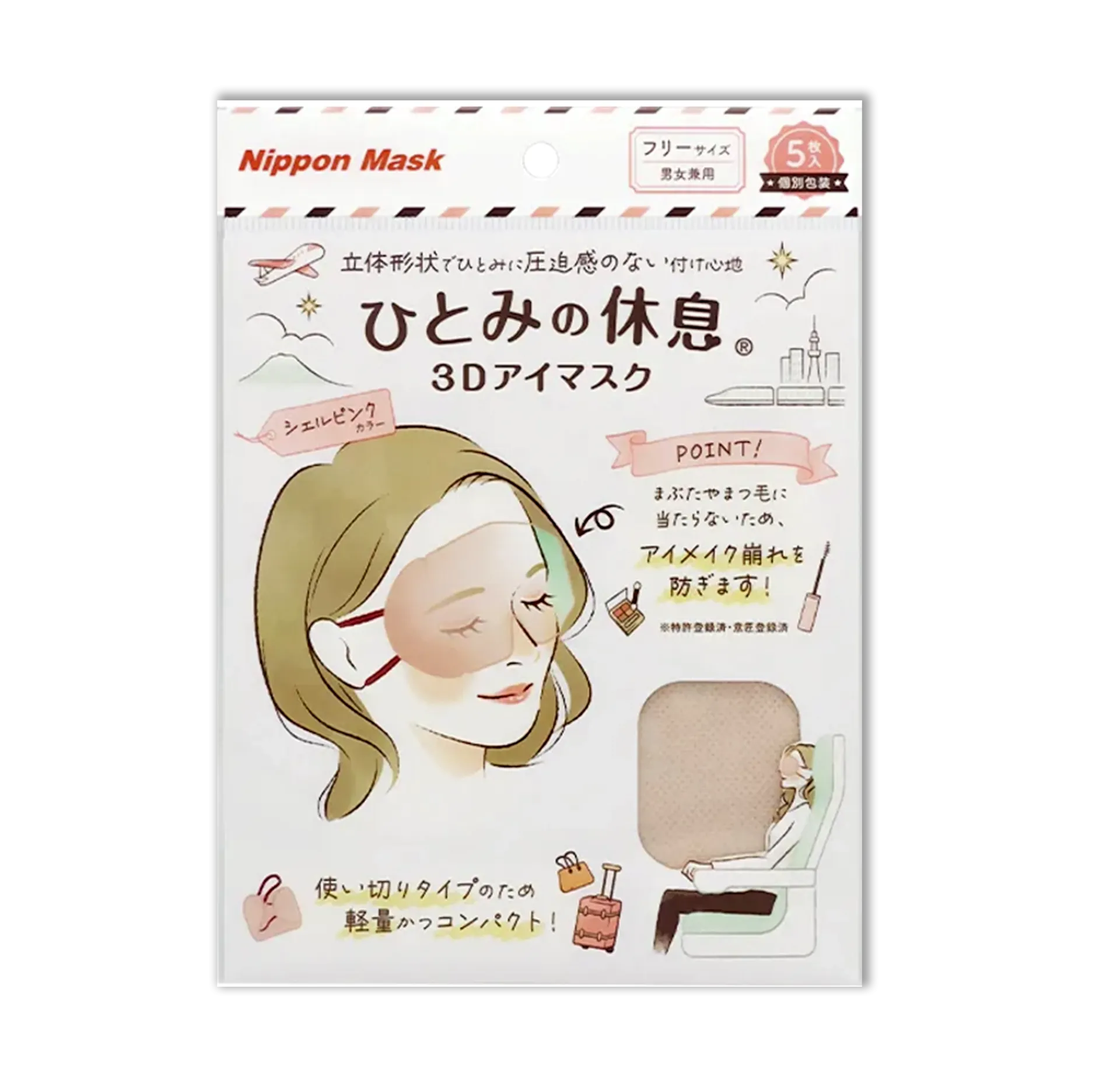 Surgical Mask