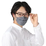 Ease Mask Zero thumbnail